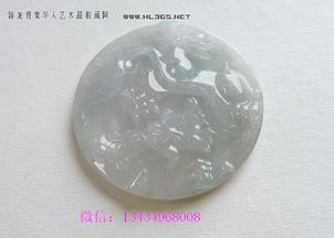 识玉赏珍 翡翠A货冰种龙凤牌，配权威证书，品质无忧